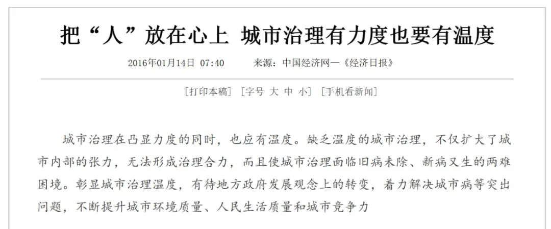 淄博烧烤背后，一线城市廉价美食的消亡？(淄博烧烤网红店为什么火了)