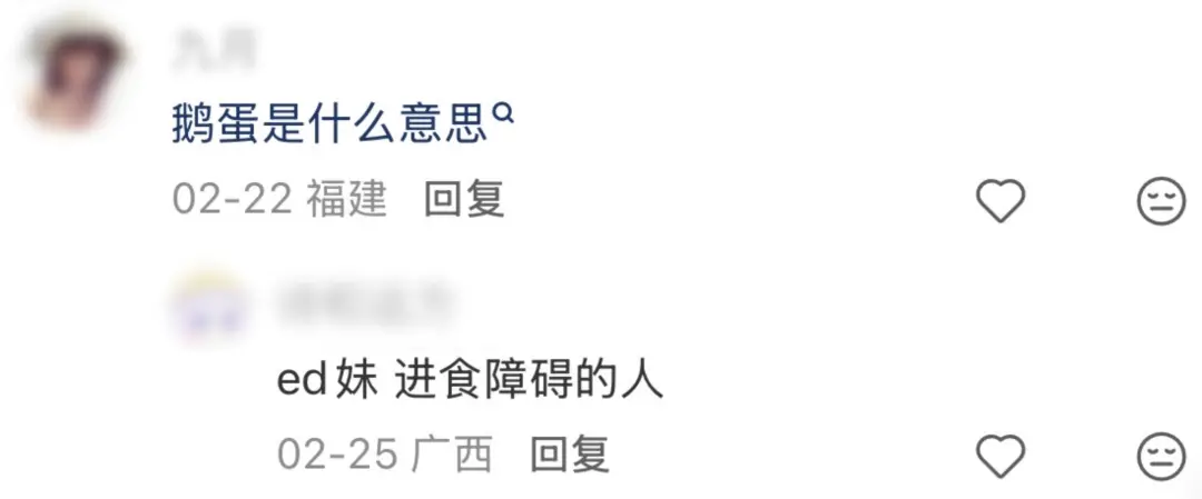 ED网红病，正在掏空年轻女性_https://www.izongheng.net_快讯_第4张