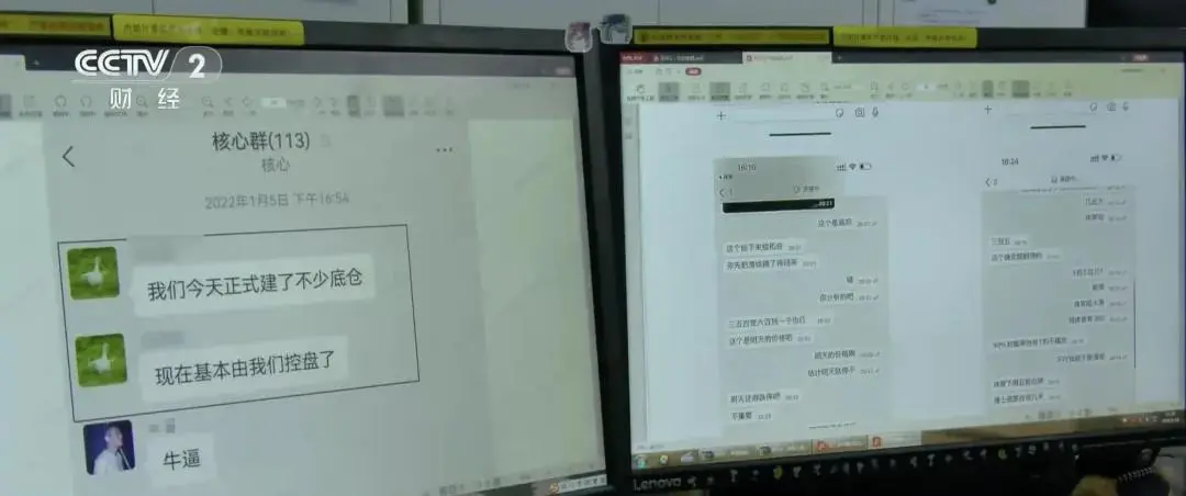 起底“京圈富少”荐股骗局，豪车豪宅全是租的_https://www.izongheng.net_快讯_第3张