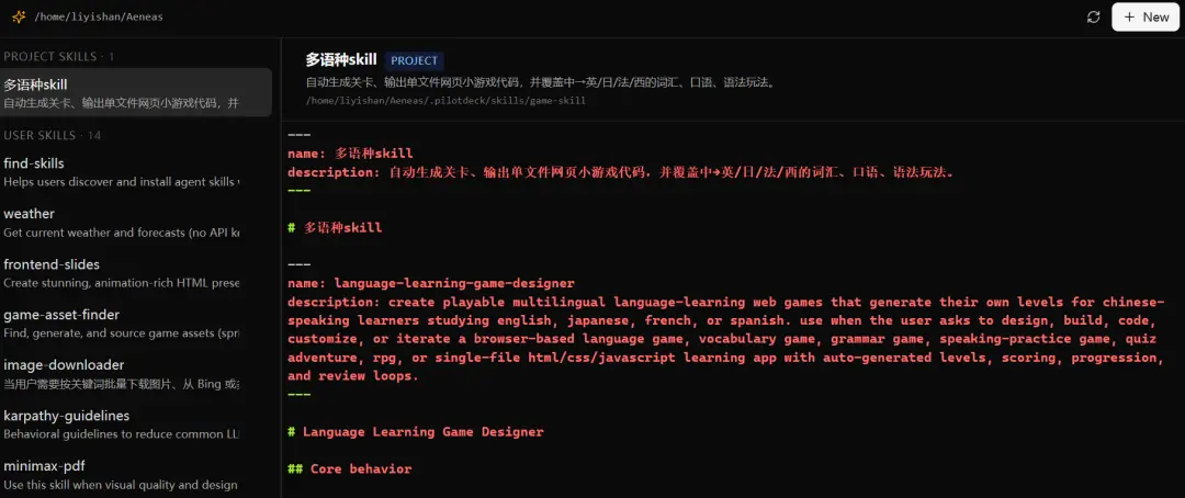 小龙虾彻底凉了？清华团队连夜开源Agent神器，Token成本狂降70%