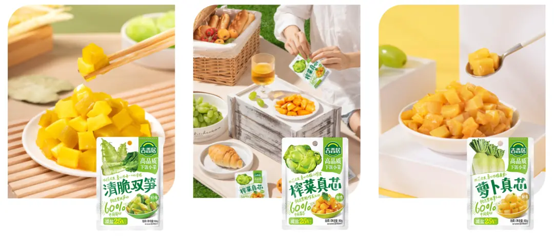 四川泡菜大王,要被卖了 四川泡菜大王,要被卖了