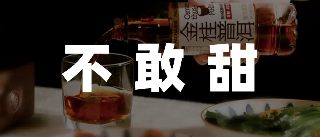元气森林，甜不动了-元气森林到底怎么了