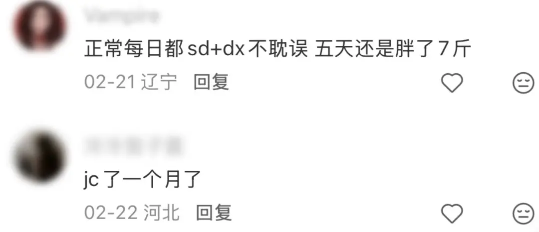 ED网红病，正在掏空年轻女性_https://www.izongheng.net_快讯_第5张