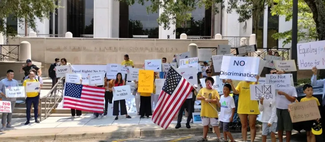 法院外，抗议者举行集会反对该法（图片来源于社交媒体）