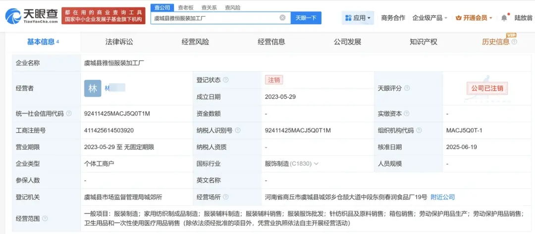 别再坑消费者了！去年315曝光的企业，下场一个比一个惨_https://www.izongheng.net_快讯_第7张