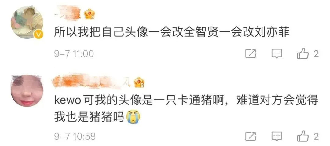 微信头像，还有这功能？-微信头像的讲究大有玄机