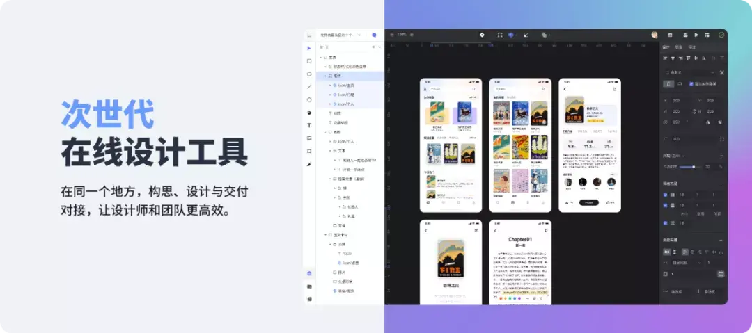 再获数千万美元融资，云端UI设计工具「即时设计」发布全新版本2