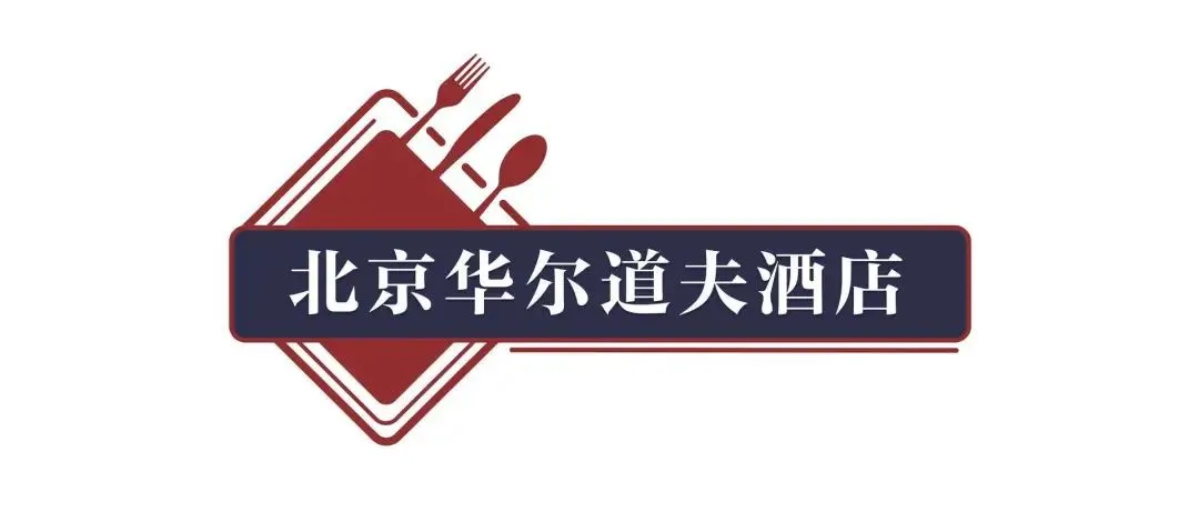 五星级酒店的外卖香在哪儿？-五星酒店外卖能进来吗
