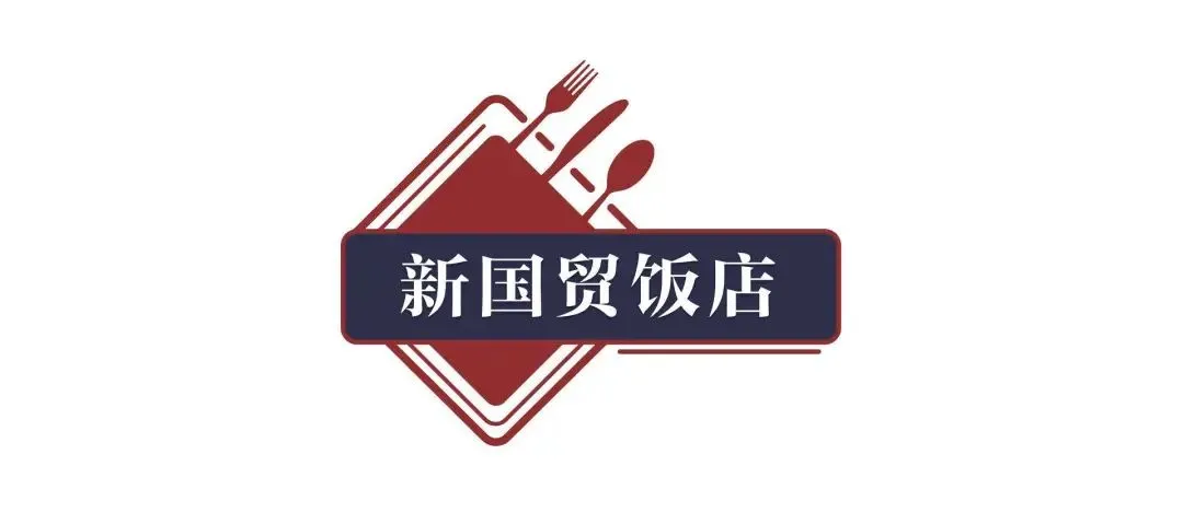 五星级酒店的外卖香在哪儿？-五星酒店外卖能进来吗
