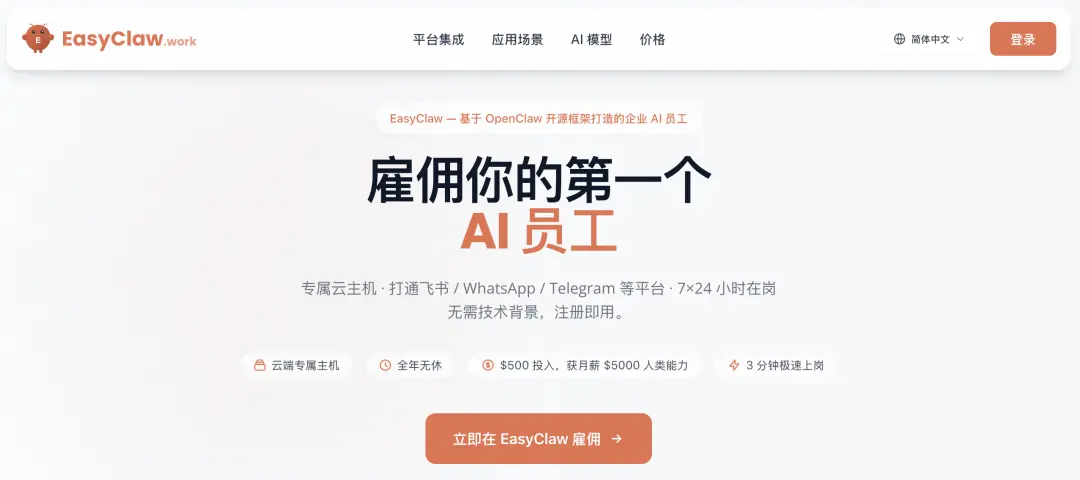全网炸了！骨折傅盛直播翻车：龙虾3分钟救场，10万人看懵了_https://www.izongheng.net_人工智能_第17张