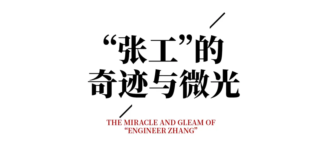 张凌赫 实心生活|嘉人封面_快讯_第8张_纵横网 张凌赫 实心生活|嘉人封面_https://www.izongheng.net_快讯_第8张
