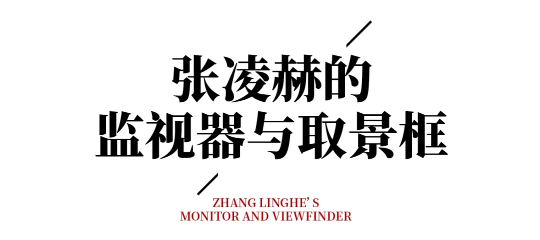 张凌赫 实心生活|嘉人封面_快讯_第23张_纵横网 张凌赫 实心生活|嘉人封面_https://www.izongheng.net_快讯_第23张