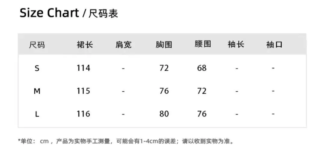 不同店铺的尺码尺寸对比。用小春的话来说，胸围小于80cm已经是“纸片人”了。（图/电商平台截图）