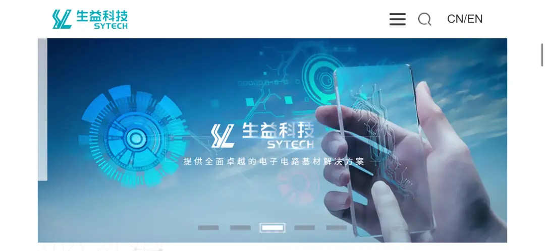 图|源自公司官网