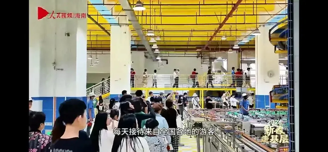 春节期间，椰树集团第五工业城共计接待过万名来自全国各地的游客。（图/微博@人民视频海南）