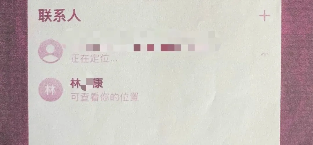 一段致命的“恋爱”关系，多次报警为何难挡悲剧发生？广西双胞胎姐妹遇袭案调查_https://www.izongheng.net_快讯_第4张
