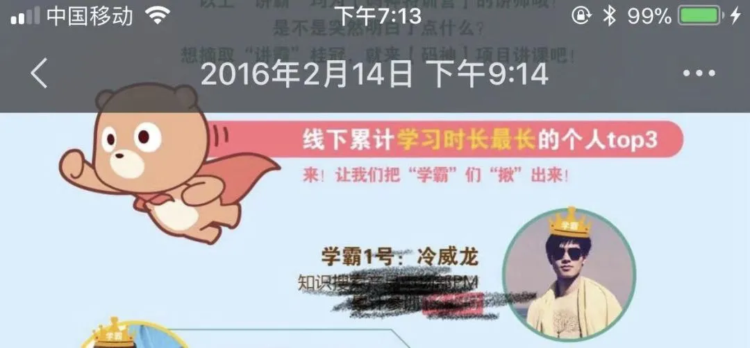 百度面试官年阅1000+教你做简历（内含模板）(百度面试app)