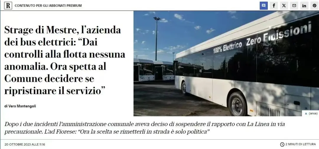 ● 《意大利共和报》去年10月20日报道，“梅斯特雷惨案，电动公交公司：车队检查无异常。现在由市政府决定是否恢复服务”