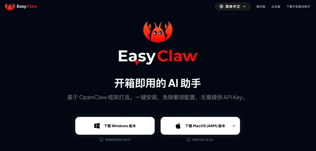 全网炸了！骨折傅盛直播翻车：龙虾3分钟救场，10万人看懵了_https://www.izongheng.net_人工智能_第15张