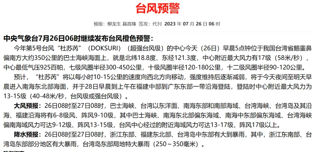 多地紧急通知：停课，停止开放！