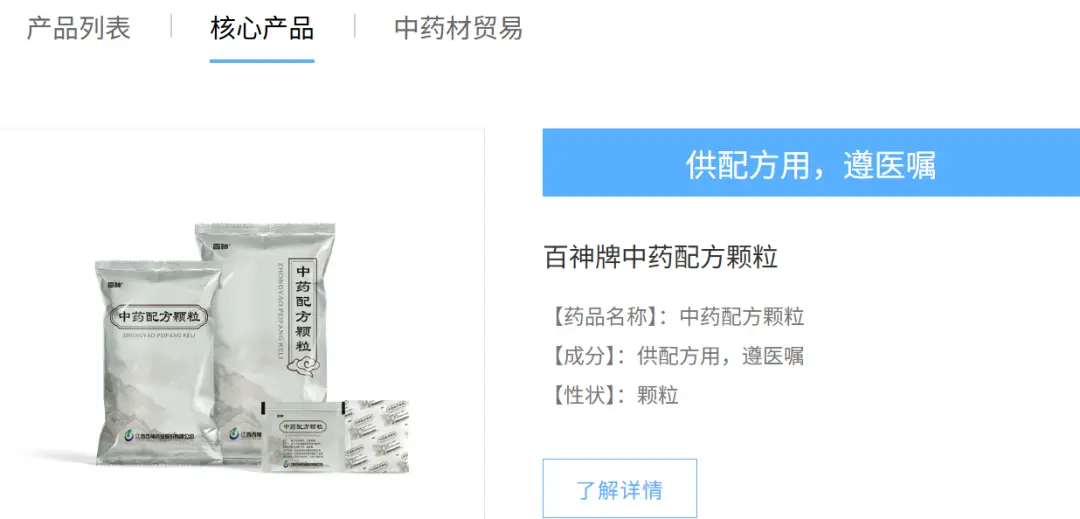 核心产品.png