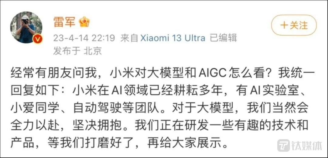 ChatGPT引领潮流？‘AIPhone’时代真的来了吗？