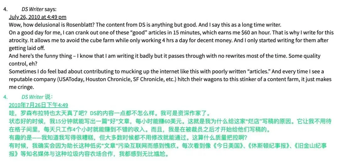 靠AI在互联网上生产垃圾，这群人赚了一百多万