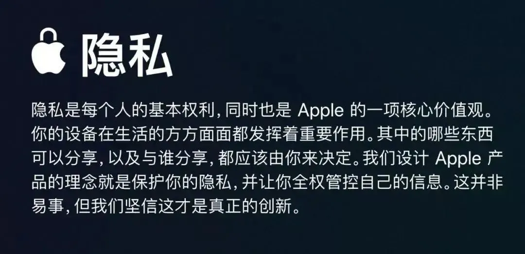 图源：Apple