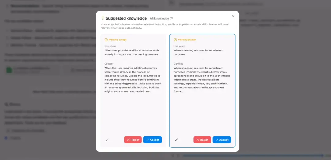 Manus 能记住用户在内容生成流程中的偏好 | 图片来源：极客公园