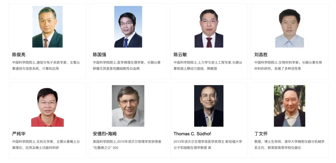 網(wǎng)站截圖