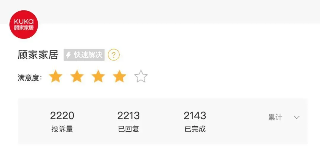 董宇辉爆单沙发陷“代工”争议，顾家幕后浮现美的“太子”身影_https://www.izongheng.net_企业_第3张