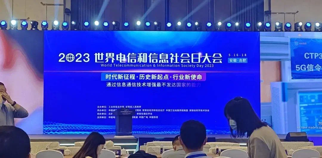 中国5G的“中场战事”