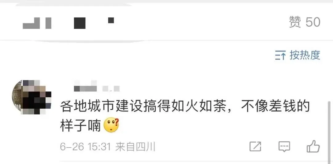乐山大佛卖了17亿？最新回应来了……-乐山大佛又闭眼了吗?