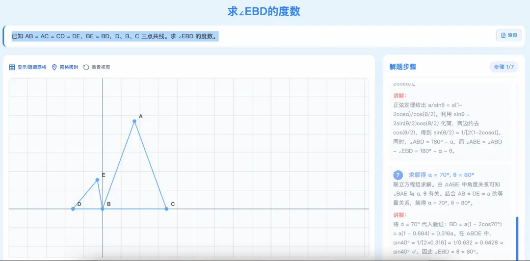 九章龙虾，会不会成为教育赛道的转折点？_https://www.izongheng.net_快讯_第6张