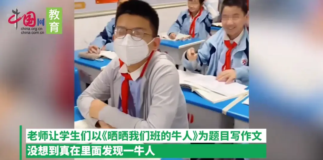 老师惊呆了：13岁学生竟是科技公司老板！网友：戴的红领巾都像领带（惊动了老师）