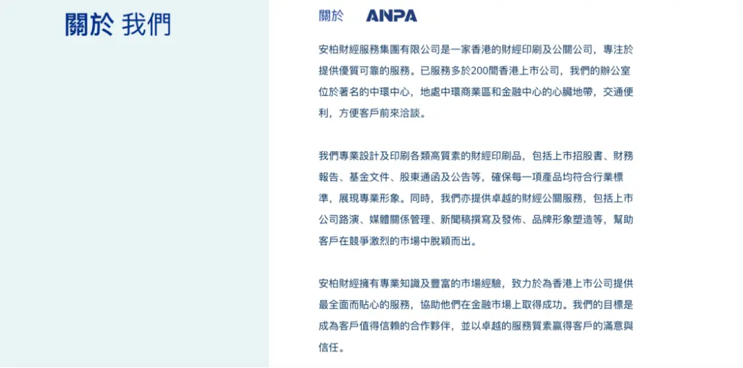 来源:安柏财经官网