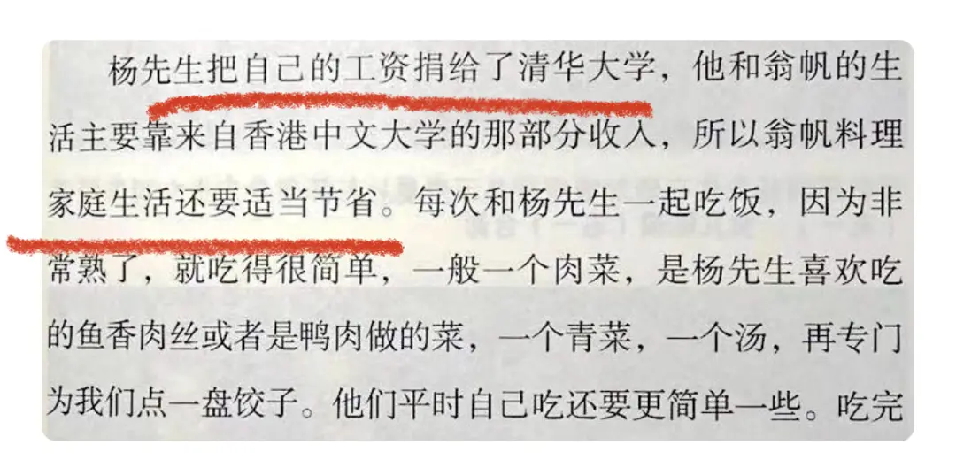 杨振宁100岁生日宴状态不佳，靠娇妻翁帆搀扶，翁帆红裙气质佳-杨振宁及妻子与翁帆
