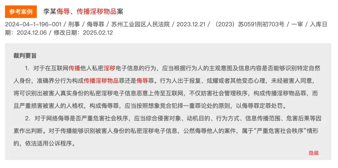 202412£ĳ衢Ʒ¼߷Ժ