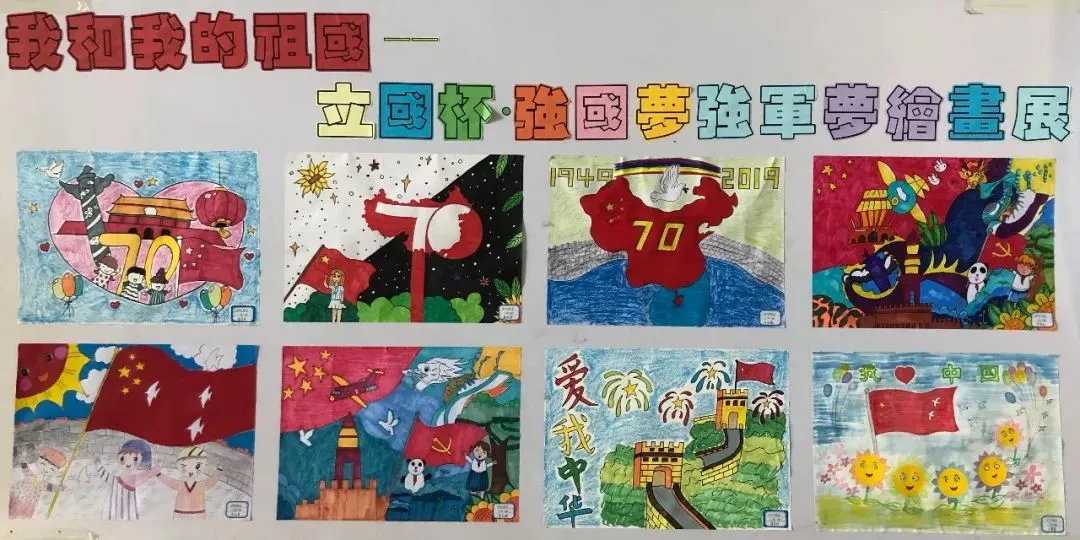 喜迎建国70周年，哈市这些孩子为祖国妈妈送上最诚挚的祝福-为祖国妈妈送祝福的贺卡怎么做的