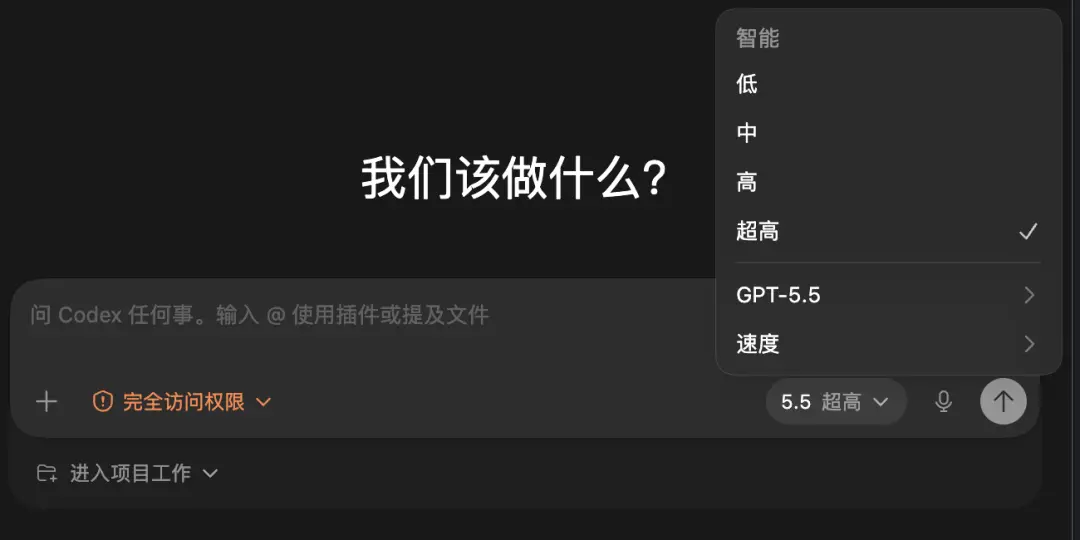 GPT-5.5发布！更强更快更贵，内测英伟达工程师：失去它像被截肢