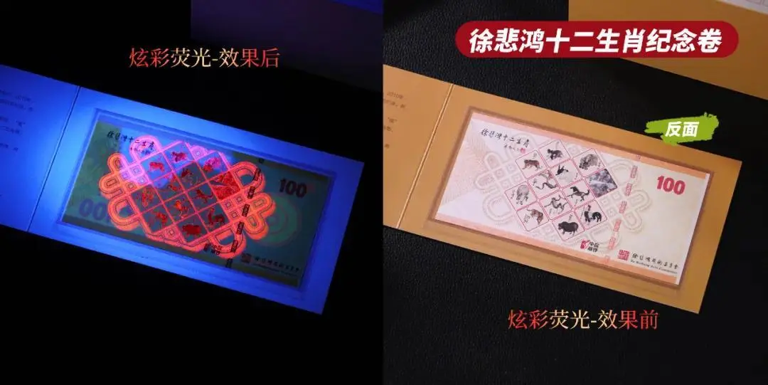 徐悲鸿十二生肖集结完毕，收藏圈炸锅了！_凤凰网