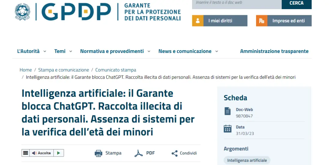 意大利：即日起禁止使用ChatGPT