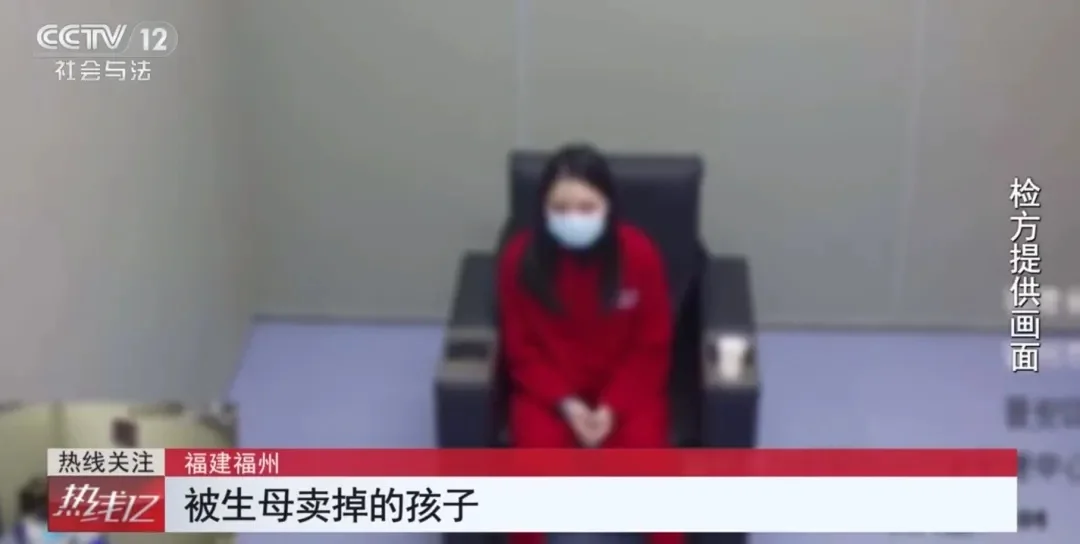 女子被查卖掉2个亲生子,1个卖了3万8用于打赏主播