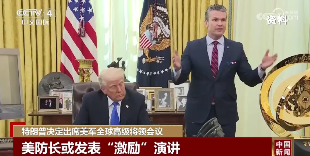 打乱安排？特朗普决定出席_https://www.izongheng.net_快讯_第2张
