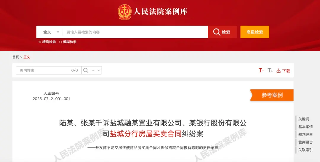 风向变了，烂尾楼业主有望解套_https://www.izongheng.net_商业地产_第2张