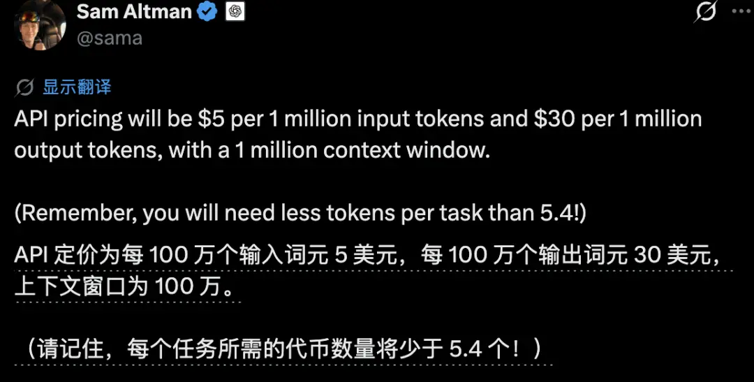 GPT-5.5发布！更强更快更贵，内测英伟达工程师：失去它像被截肢