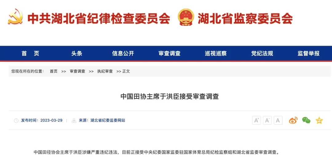 再往前追溯,南勇、杨一民在2010年落马,至此,中超公司历任董事长全部落马。 再往前追溯,南勇、杨一民在2010年落马,至此,中超公司历任董事长全部落马。