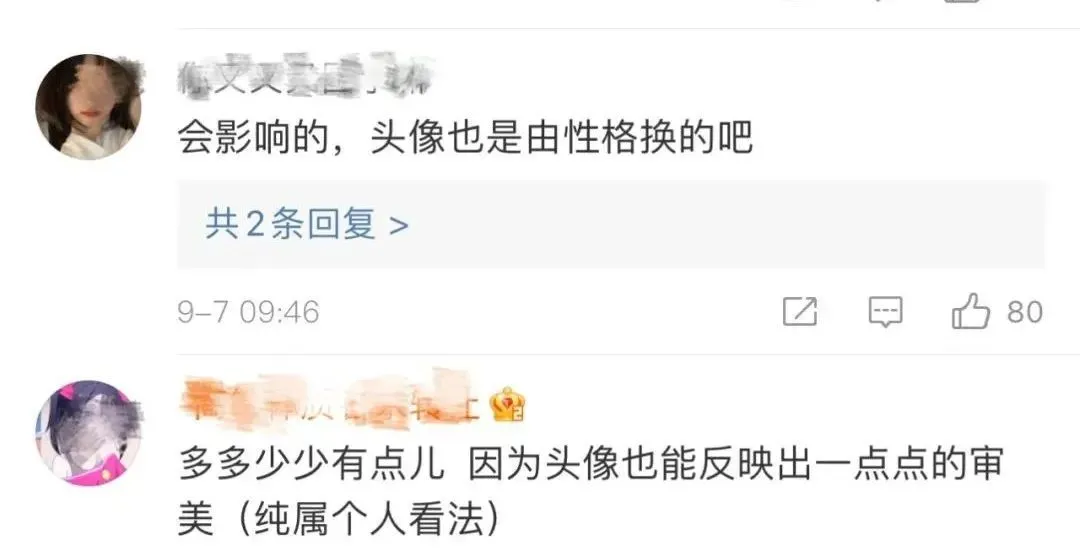 微信头像，还有这功能？-微信头像的讲究大有玄机