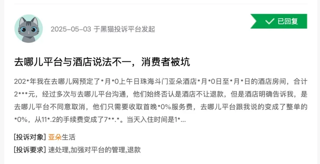 一年卖380万只枕头，频繁“翻车”的亚朵又要上市了？_https://www.izongheng.net_快讯_第6张