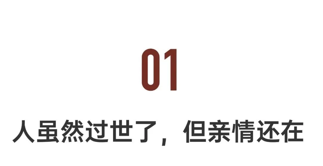 80后女孩拍世界各地葬礼0万人追更称 很治愈 大千杂闻 倍可亲